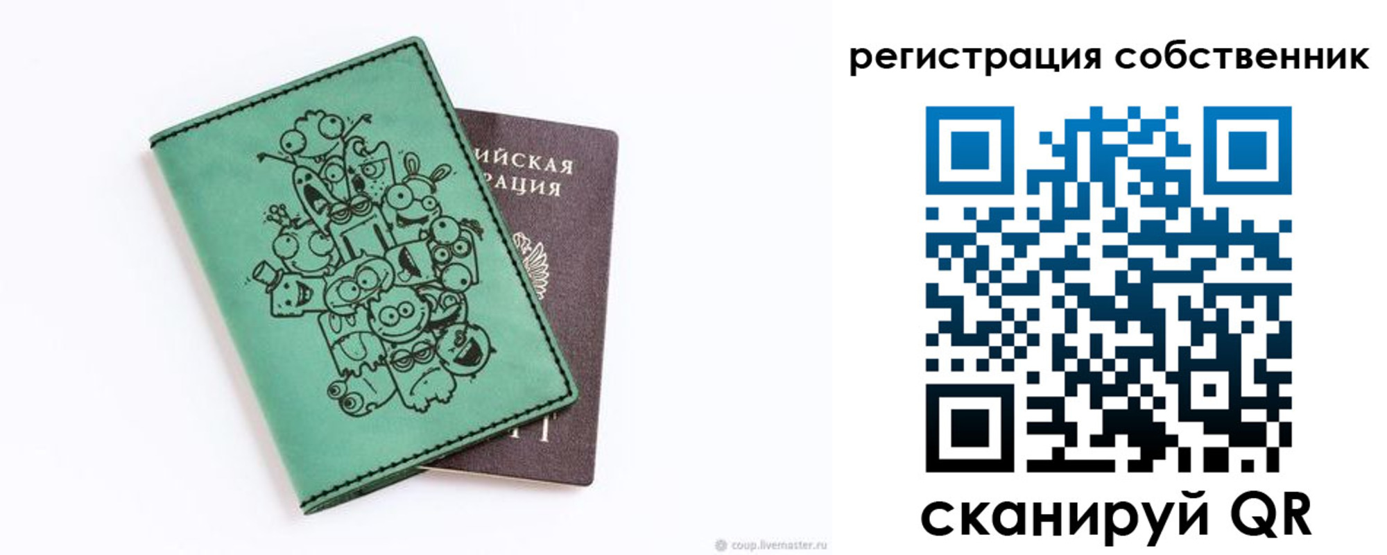временная регистрация адрес в Мичуринске