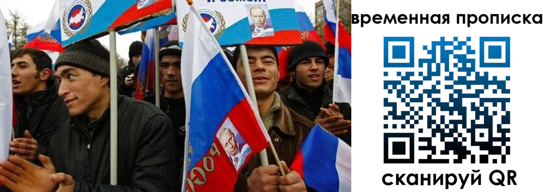 прописка регистрация в Мичуринске