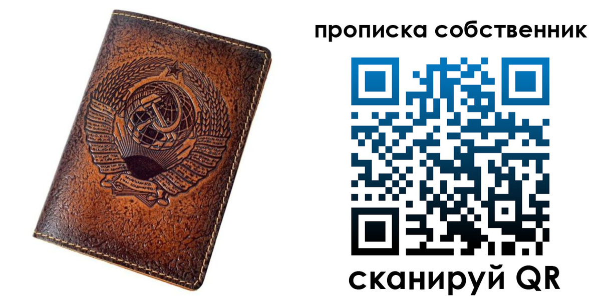 временная регистрация недорого в Мичуринске